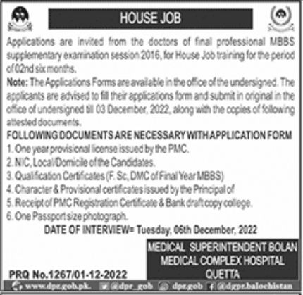 Medical Complex Hospital Quetta Jobs November 2022