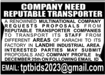 Multinational Company Jobs December 2022