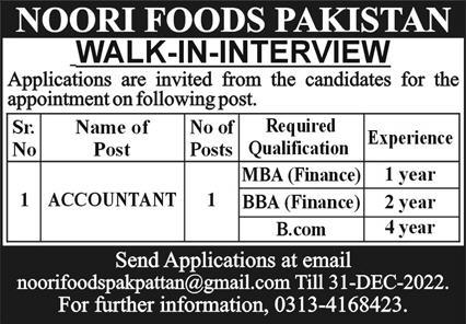 Noori Foods Pakistan Jobs December 2022