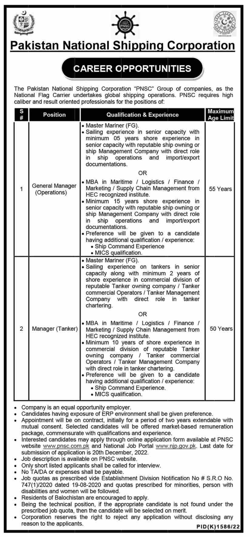 Pakistan National Shipping Corporation PNSC Jobs December 2022