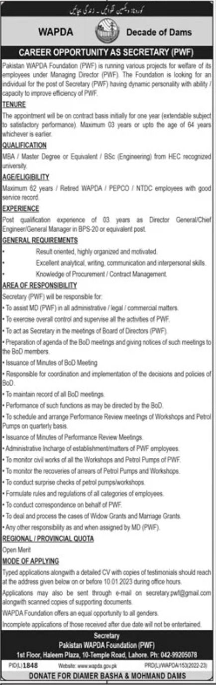 Pakistan WAPDA Foundation Jobs December 2022