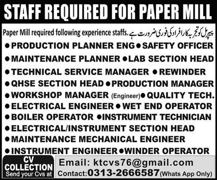 Paper Mill Jobs December 2022
