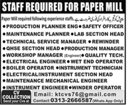 Paper Mill Jobs December 2022