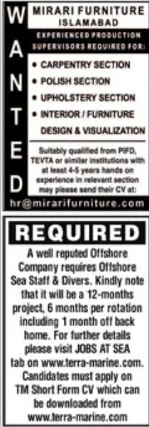 Paperpk Jang Jobs 25 December 2022