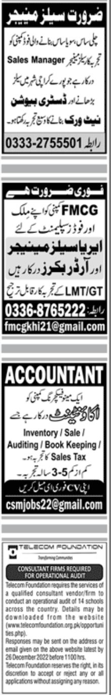 Paperpk Jang Newspaper Jobs 11 December 2022