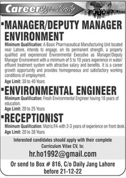 Pharmaceutical Manufacturing Unit Jobs December 2022