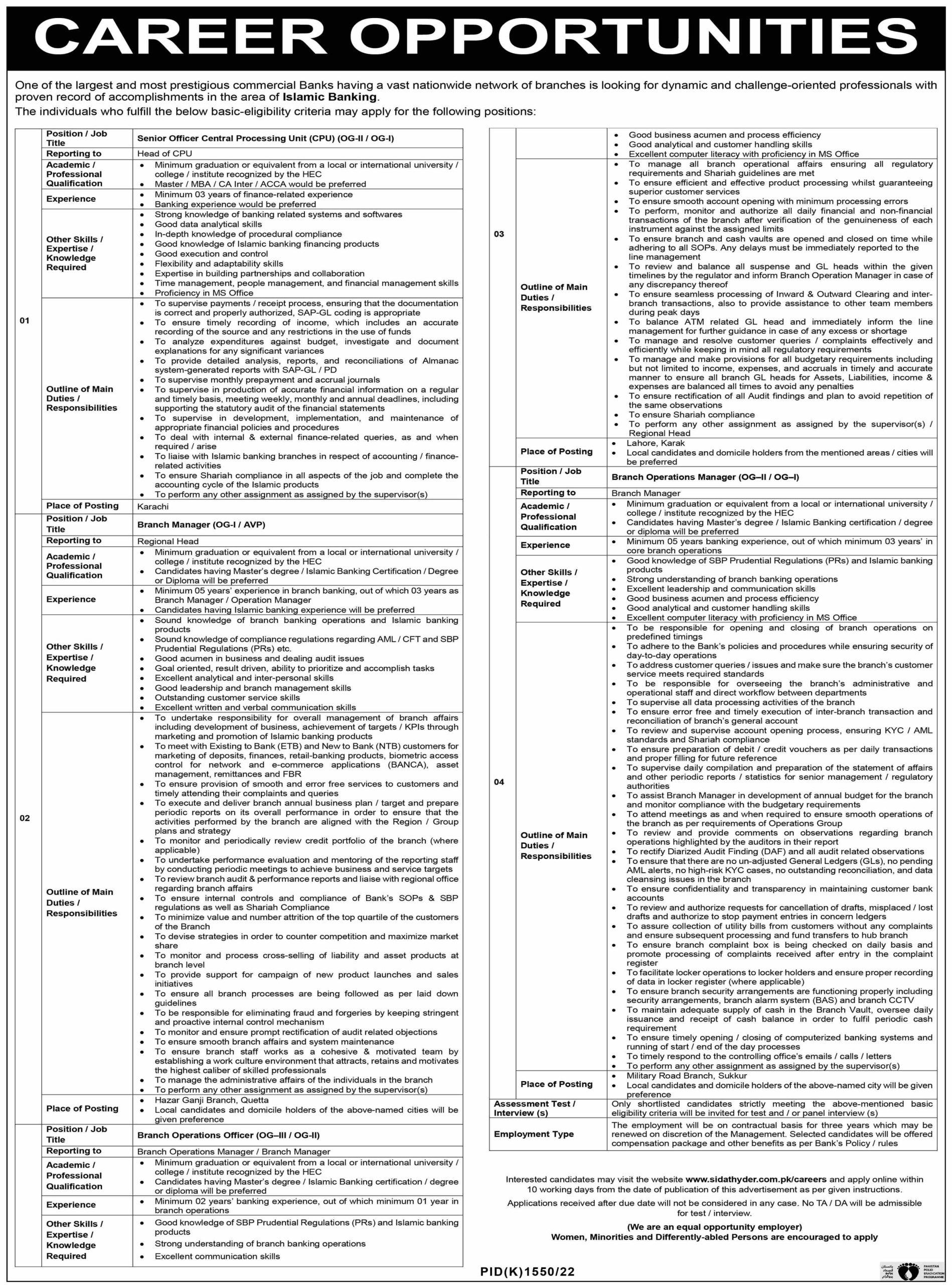 Prestigious Commercial Banks Jobs December 2022
