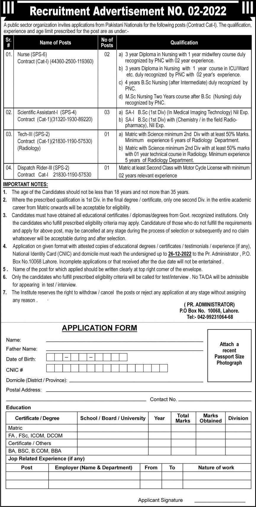 Public Sector Organization Jobs December 2022