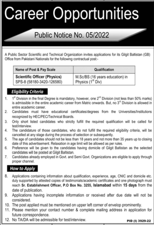 Public Sector Scientific and Technical Organization Jobs December 2022
