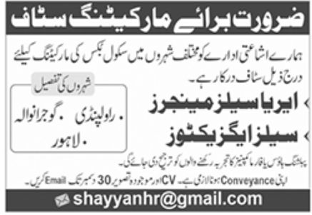 Publisher Sector Jobs Sector Jobs December 2022