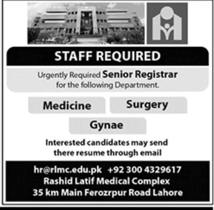 Rashid Latif Medical Complex Lahore Jobs December 2022