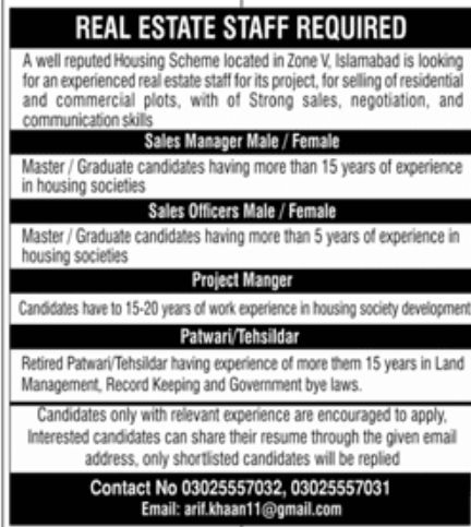 Real Estate Jobs December 2022