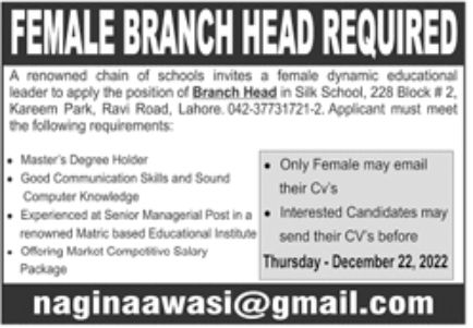 Renowned Chain of Schools Jobs December 2022