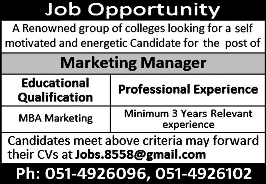 Renowned Group of Colleges Jobs December 2022