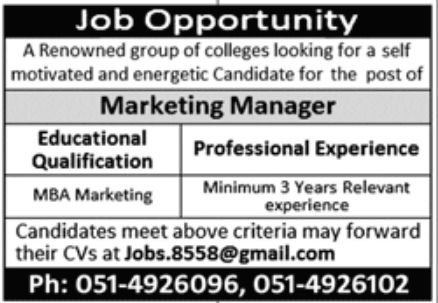 Renowned Group of Colleges Jobs December 2022