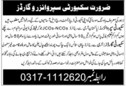 Reputed Housing Society Lahore Jobs December 2022