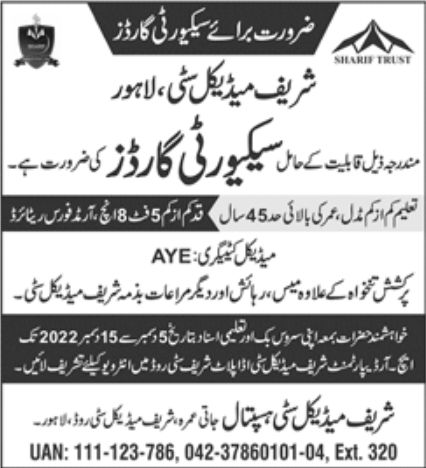 Sharif Medical City Hospital Jobs December 2022