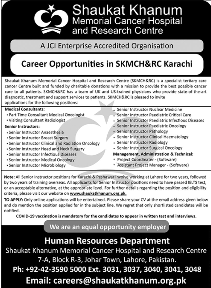 Shaukat Khanum Memorial Cancer Hospital and Research Centre Jobs December 2022