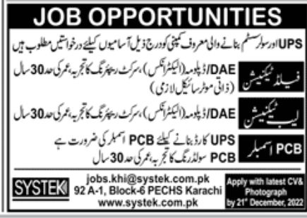 Sys Tek Karachi Jobs December 2022