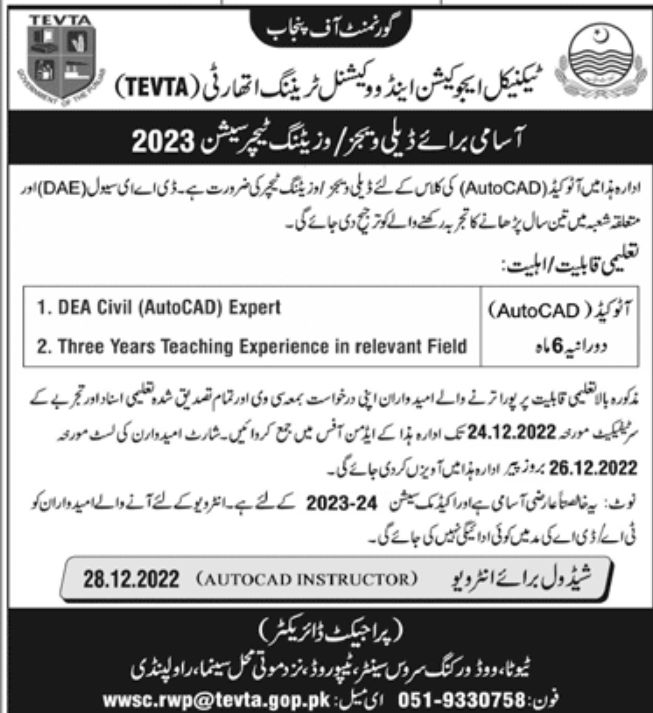 TEVTA Jobs December 2022