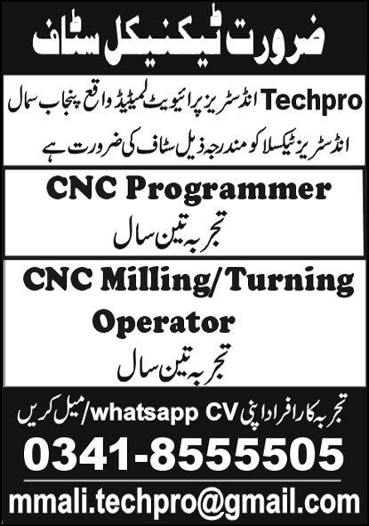 Techpro Industries Private Limited Jobs December 2022