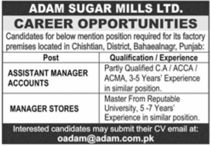 ADAM Sugar Mills Ltd Jobs January 2023