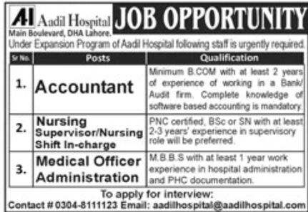 Aadil Hospital Jobs January 2023