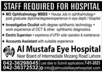 Al Mustafa Eye Hospital Jobs January 2023