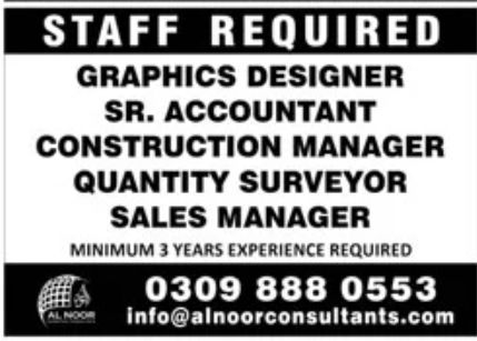 Al Noor Consultants Jobs January 2023