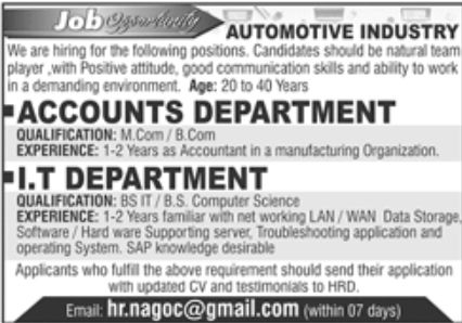 Automative Industry Jobs January 2023
