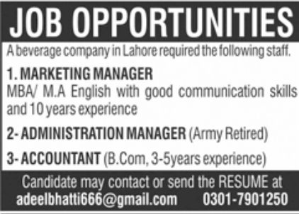Beverage Company Lahore Jobs January 2023