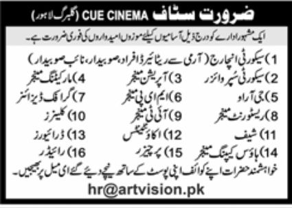 Cue Cinema Jobs January 2023