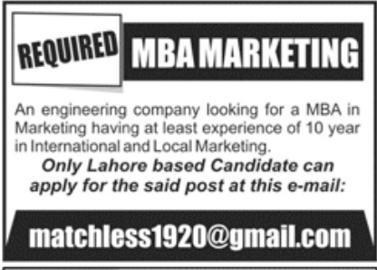 Engineering Company Lahore Jobs January 2023