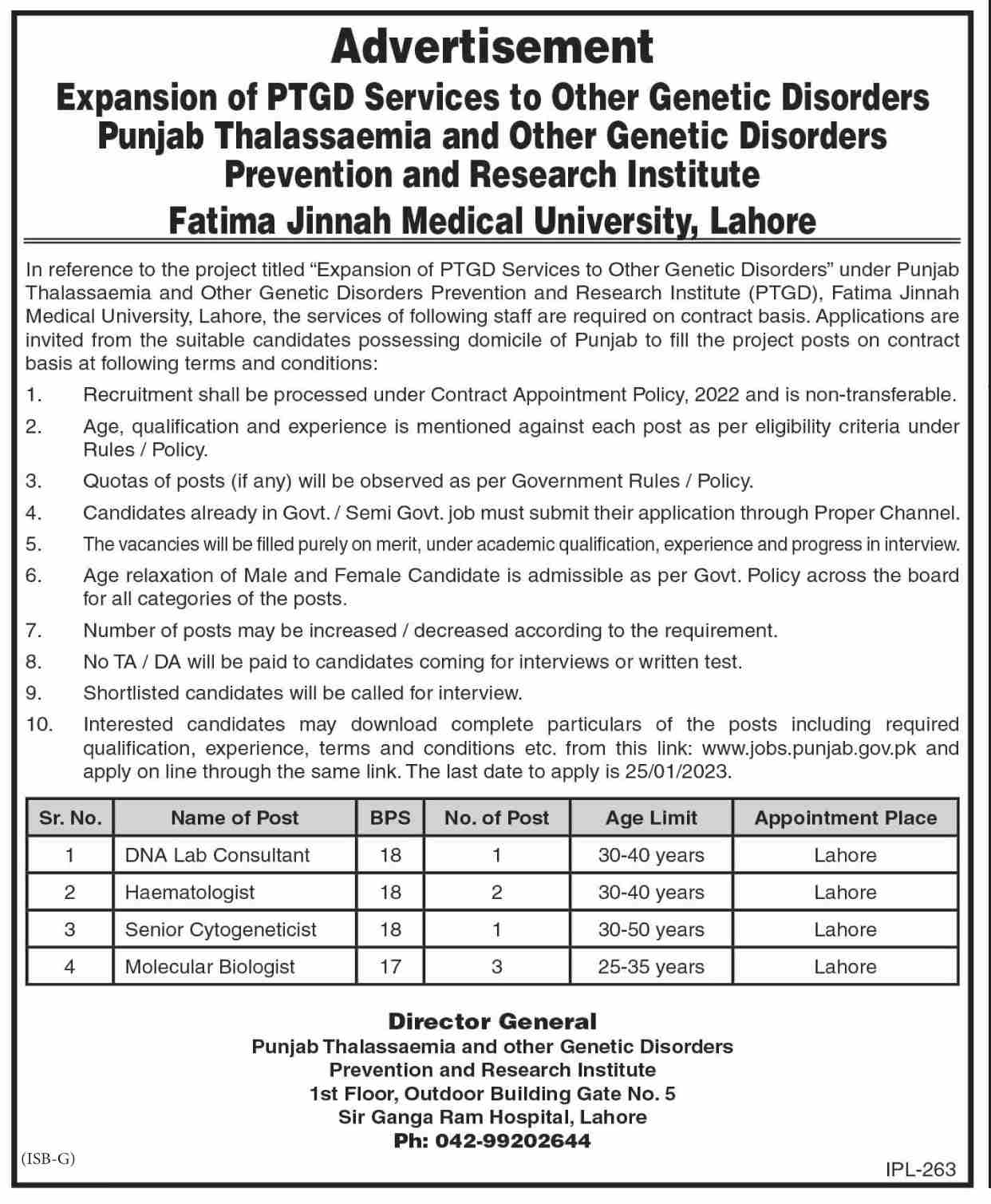 Fatima Jinnah Medical University Lahore Jobs January 2023