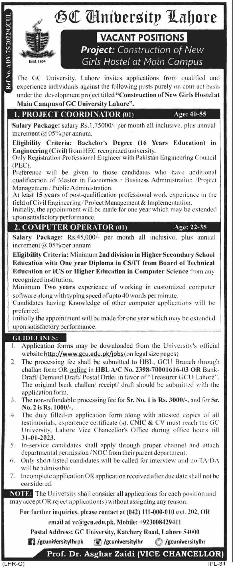 GC University Jobs January 2023