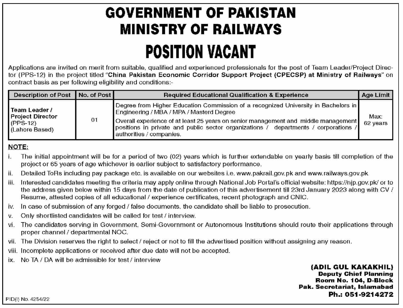 Government of Pakistan Ministry of Railways Jobs January 2023