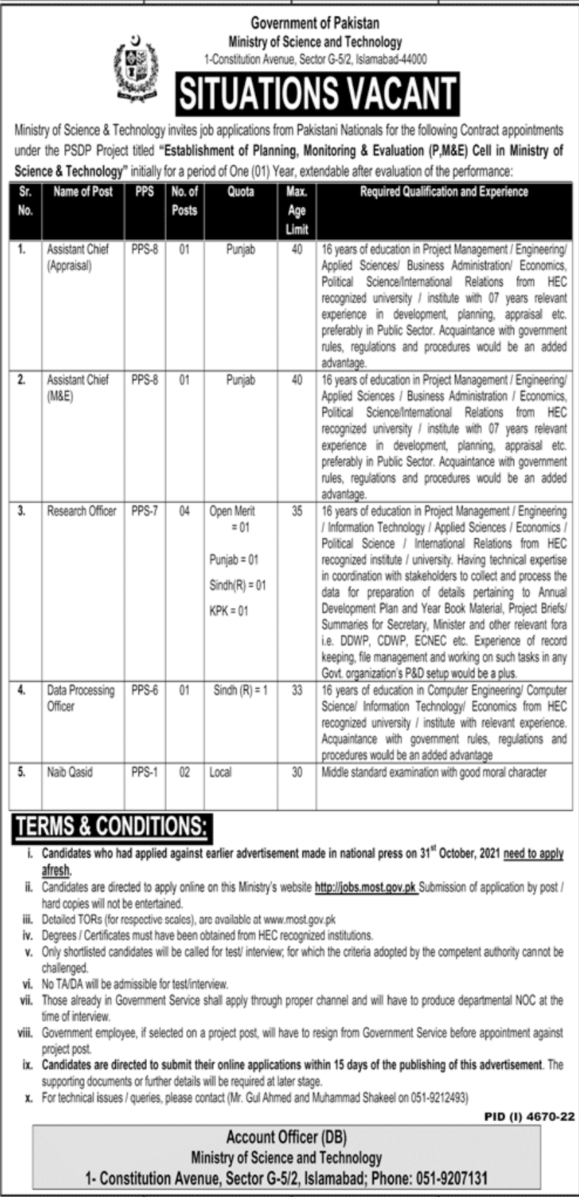 Government of Pakistan Ministry of Science and Technology Jobs January 2023