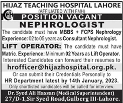 HIJAZ Teaching Hospital Jobs January 2023