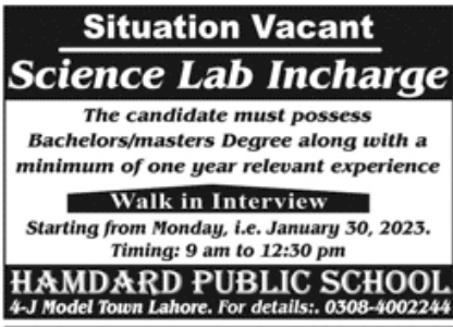 Hamdard Public School Jobs January 2023