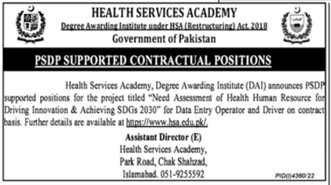 Health Services Academy Jobs January 2023