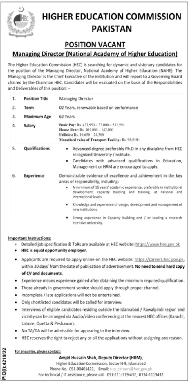 Higher Education Commission HEC Pakistan Jobs January 2023