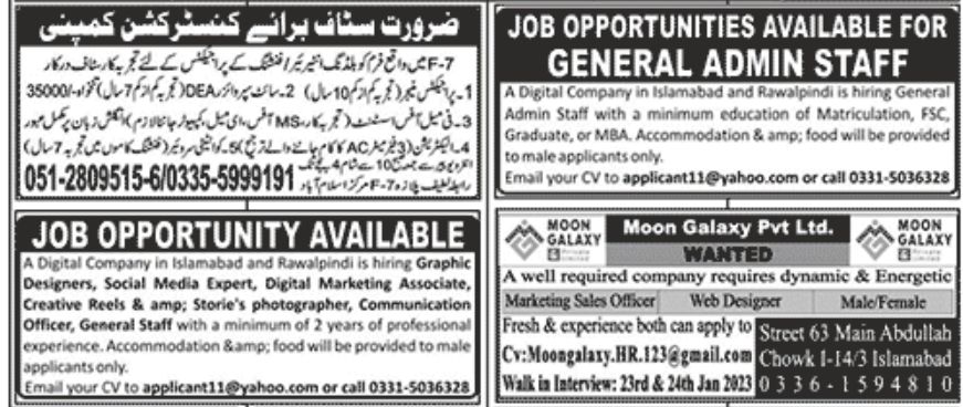 Jang Newspaper Jobs Latest 15 January 2023