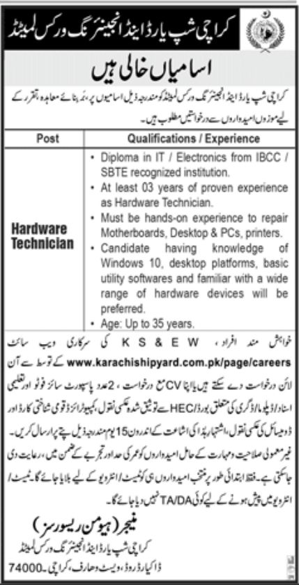 Karachi Shipyard & Engineering Works Limited Jobs January 2023