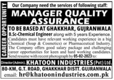 Khatoon Industries Jobs January 2023