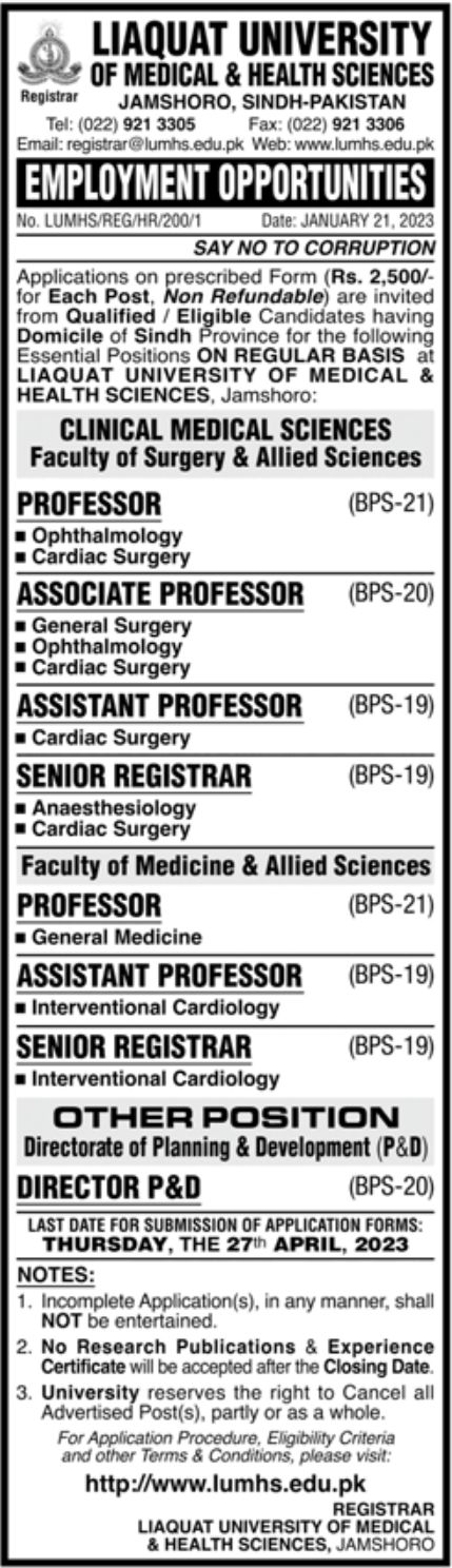 Liaquat University of Medical & Health Sciences Jobs January 2023
