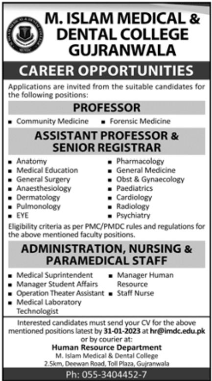 M Islam Medical & Dental College Jobs January 2023
