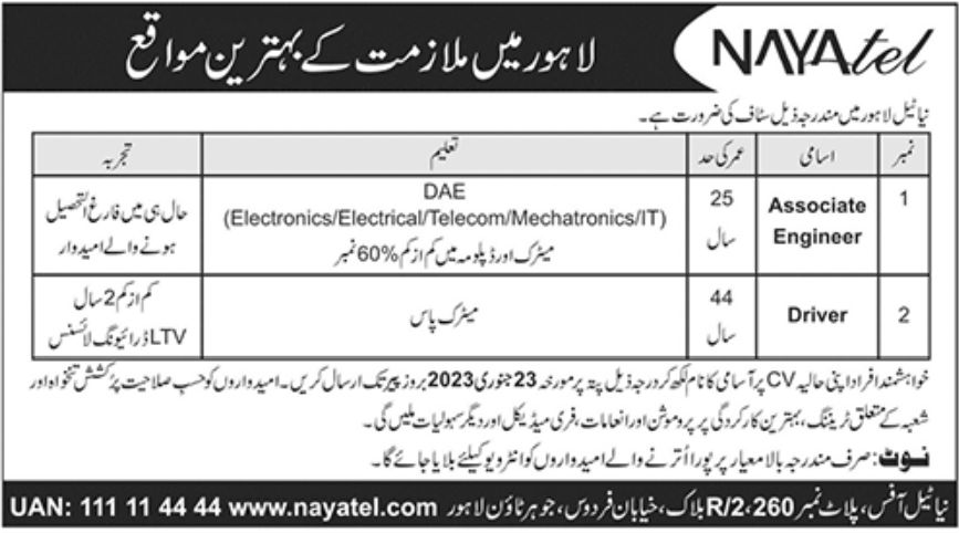 Nayatel Fiber Networks Jobs January 2023