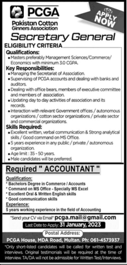 PCGA Pakistan Cotton Ginners Association Jobs January 2023