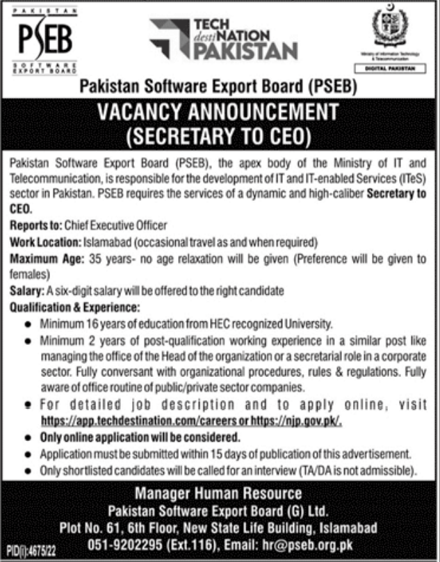 Pakistan Software Export Board PSEB Jobs January 2023
