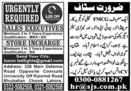 Paperpk Jang Jobs 02 January 2023